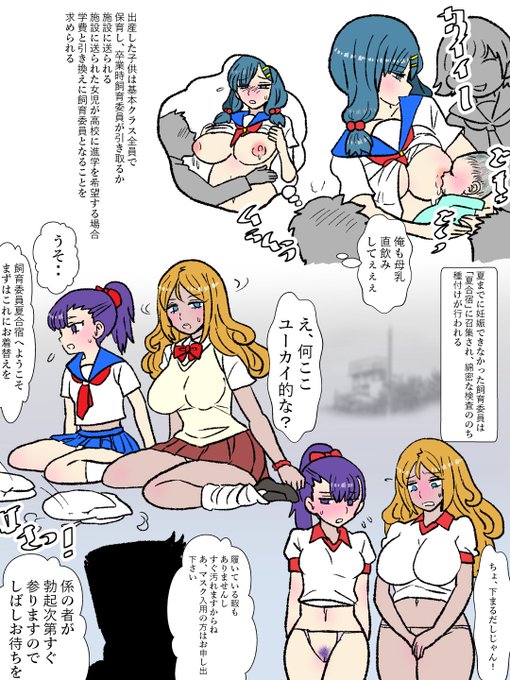 🔞re飼②🤰🤰👶 