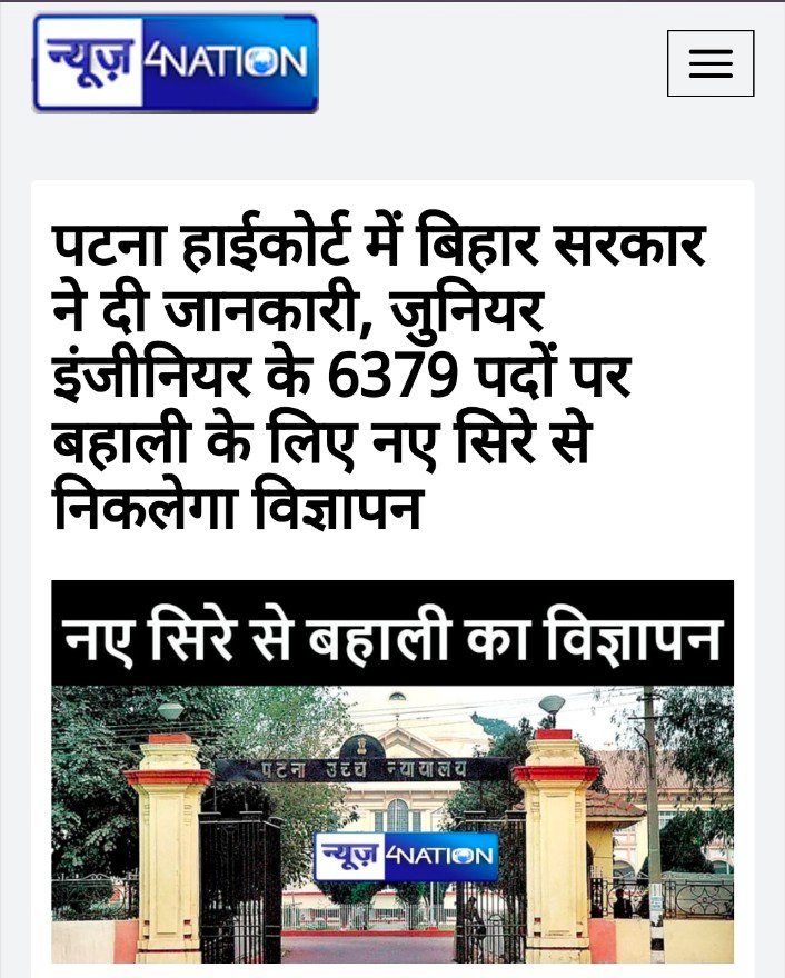 VIVEK150698's tweet photo. क्या तेजस्वी भैया 10 लाख रोजगार का वादा किए थे ।
यहां 16400 नियुक्ति [ 10000 LRC + 6400 जूनियर इंजीनियर] कैंसल कर दिए ।

जूनियर इंजीनियर का तो रिजल्ट निकाल कर कैंसल कर दिए ।
स्टूडेंट्स का 4 साल टाइम बरबाद किए ।
निकम्मी सरकार के सामने आखिरकार हार गए ।😓 https://t.co/Seelfv68RF
