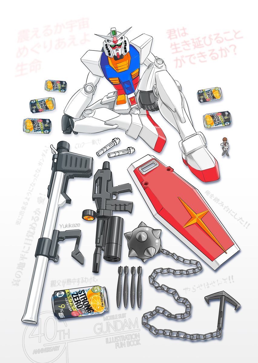 rx-78-2 weapon shield gun robot mecha v-fin no humans  illustration images