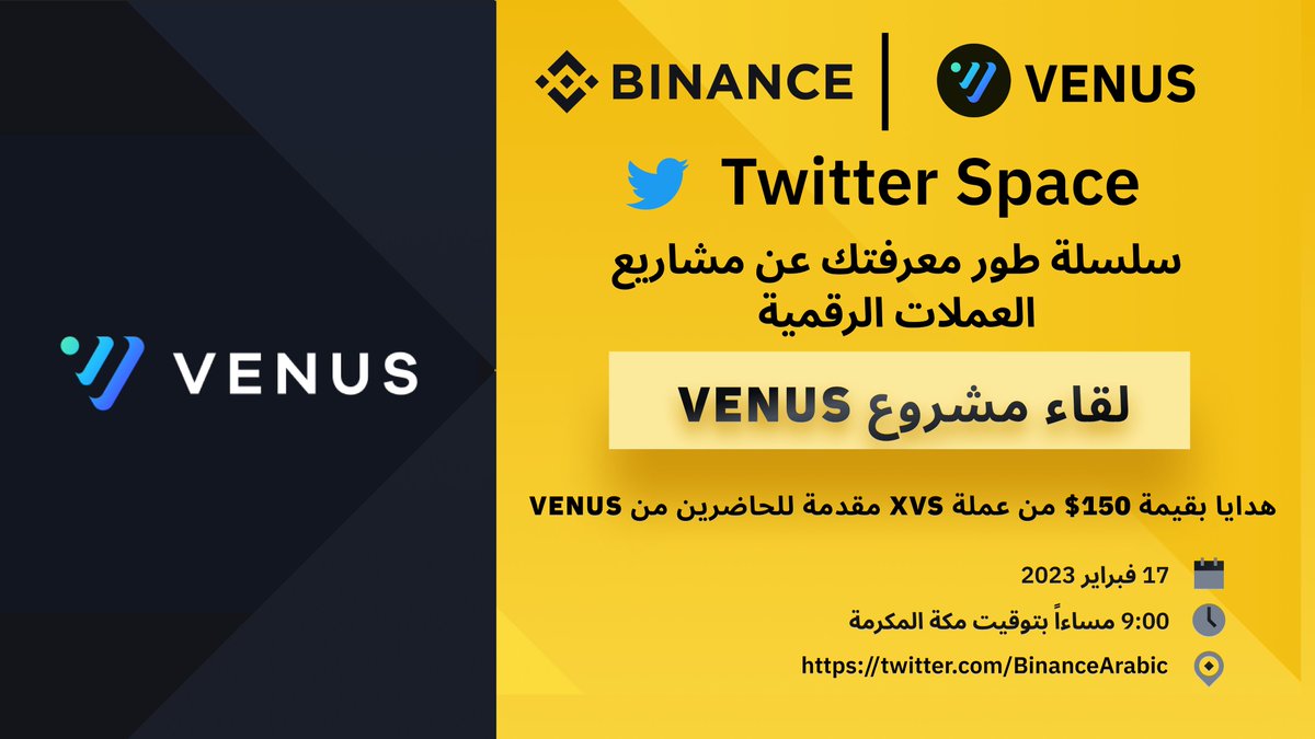 Binance MENA tweet media
