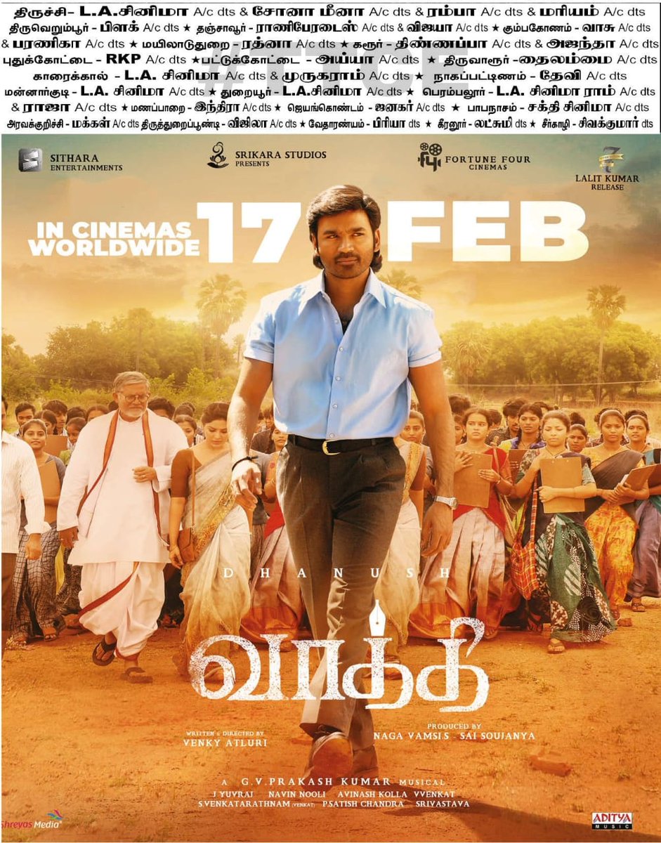 Vedaranyam Priya Cinemas tweet media