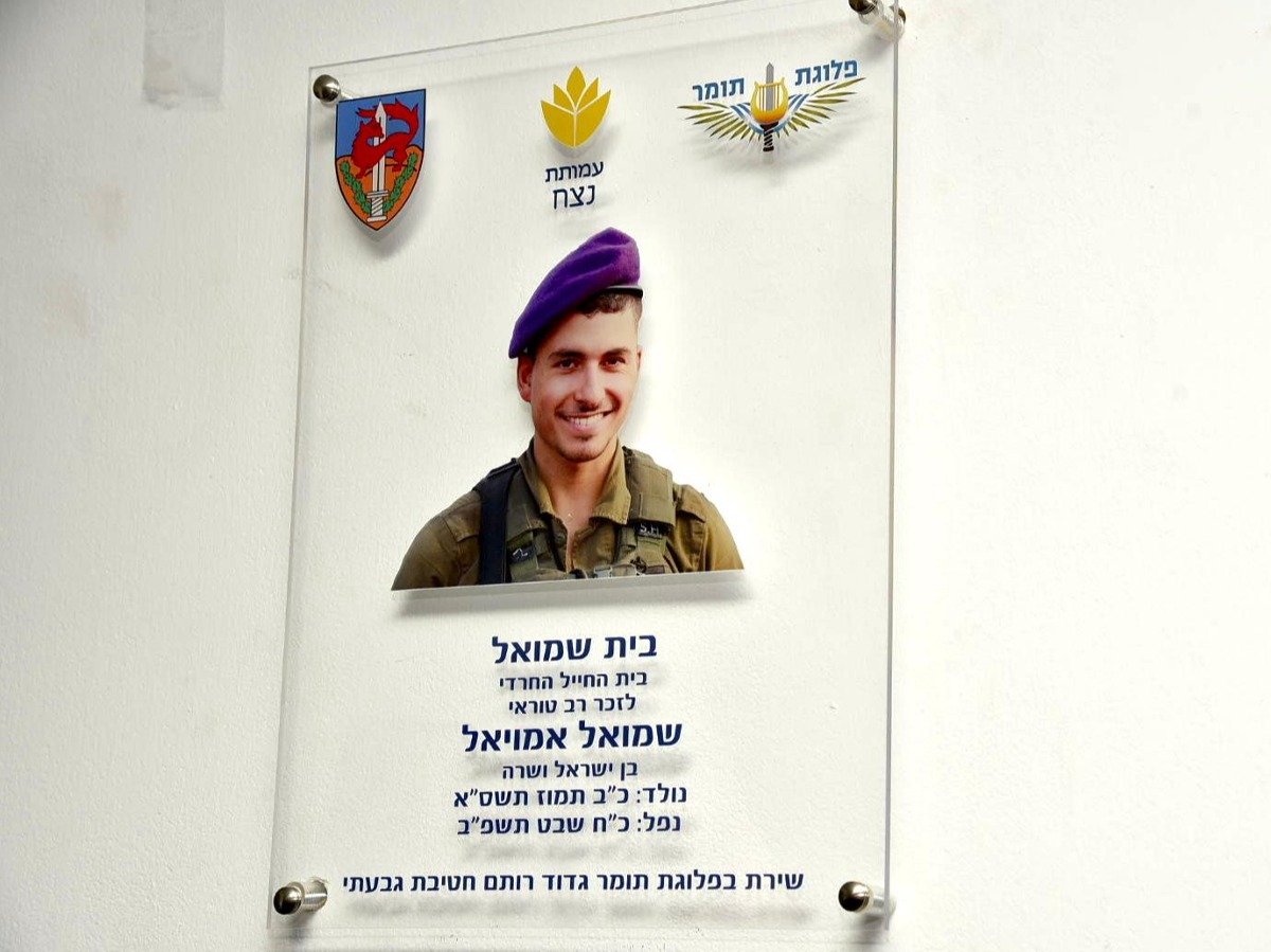 More Light On Twitter RT EretzInfo L immeuble Portera Le Nom Du more-light-on-twitter-rt-eretzinfo-l-immeuble-portera-le-nom-du