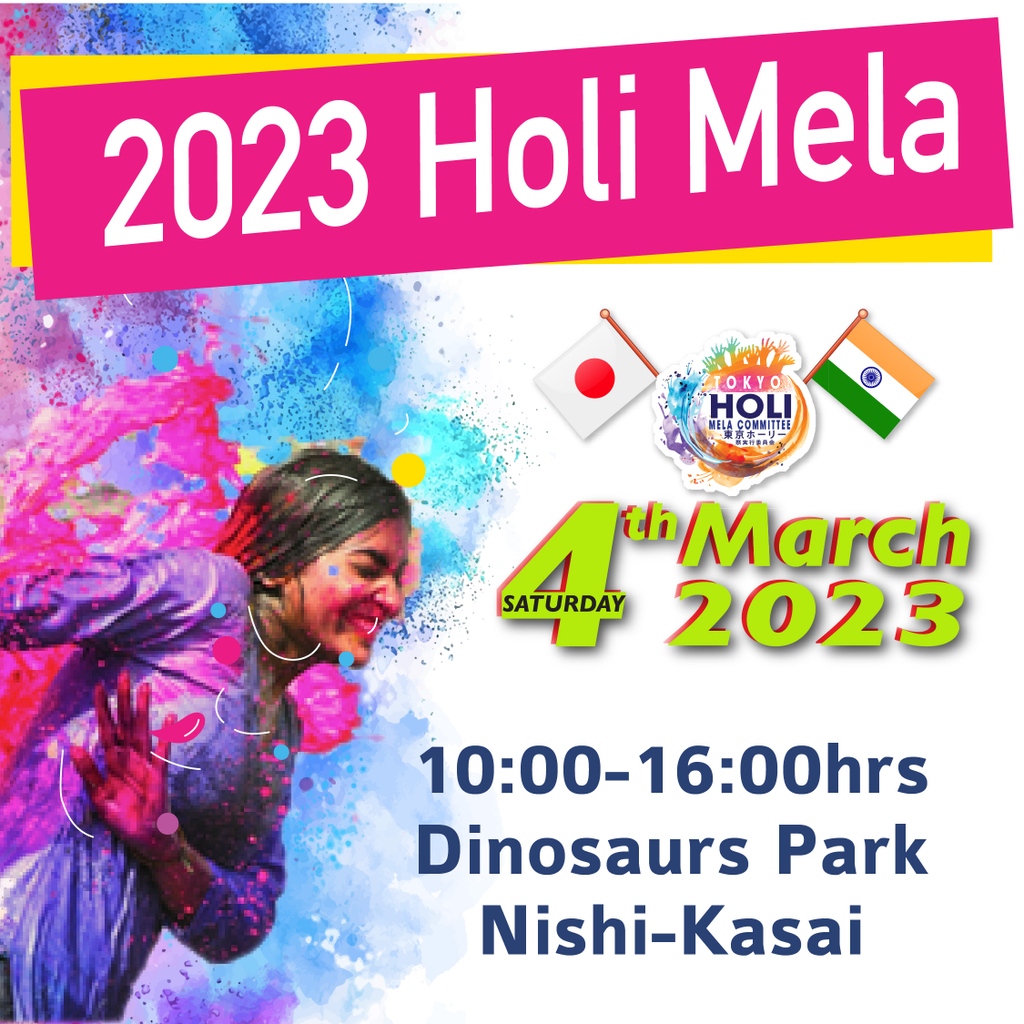 THolimela's tweet photo. #Holi2023 #Tokyo #東京　＃ホーリー祭り　
Holi mela is back. Join us on March 4th, 2023 at Dinosaurs Park, Nishi-Kasai. #holi #festivalofcolors #thandai #nutty   #spiceblend #beerkeyaki #kanto   #祭り    #明日から  #2023 #カラオケ ＃屋外イベント #色の祭典 #インドのお祭り https://t.co/l4ySqj9zFJ