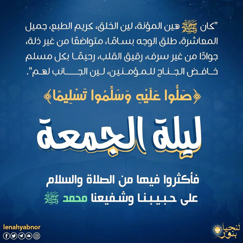 صـــلَى عــــــــلَىيـــــــّكَ آلَلَهِ يـــــــّآ رًسًــــــــوُلَ آلَلَهِ ♥