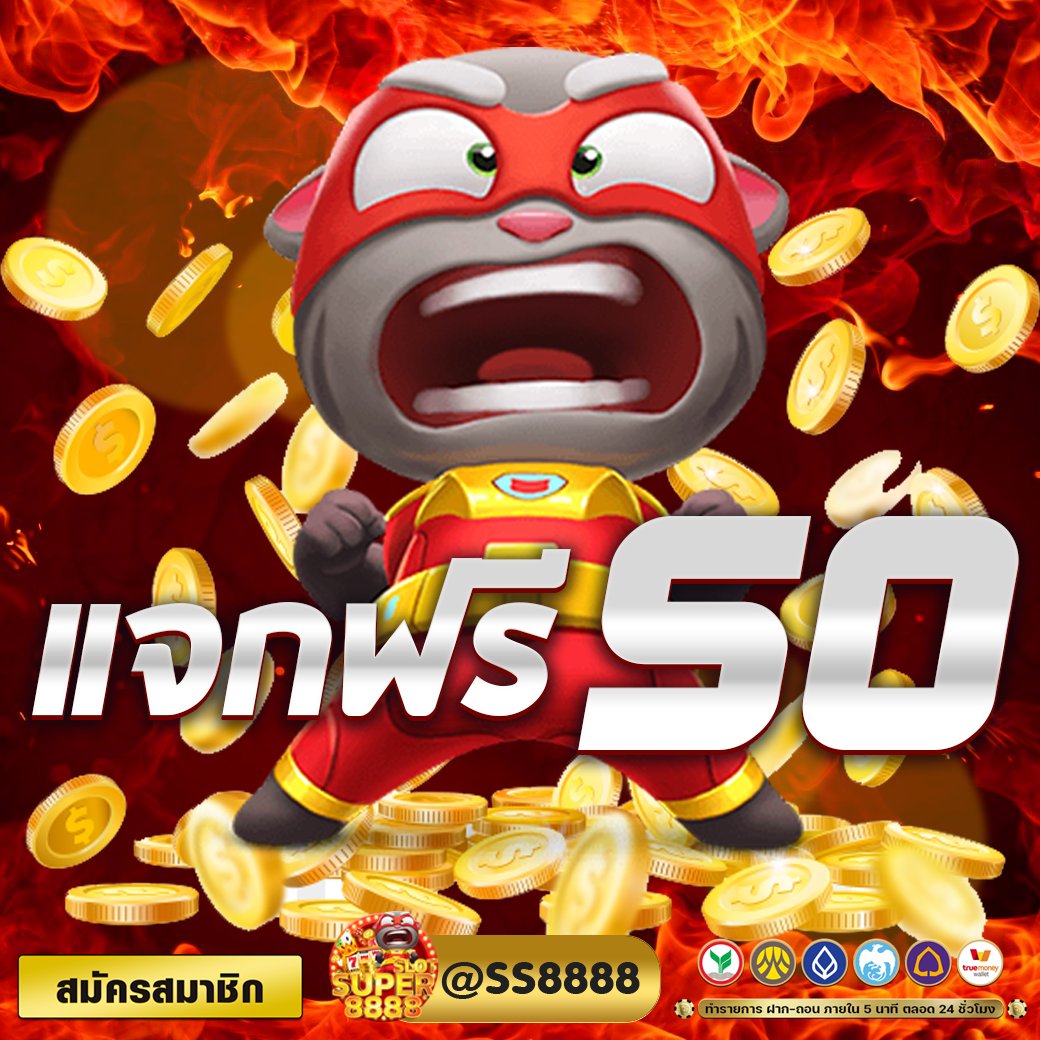 สล็อตทุนน้อย V.2 tweet media