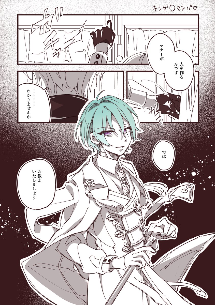 巽さんフィチャ2の衣装で某エージェント映画みたいなこと言ってほしいなという絵です 