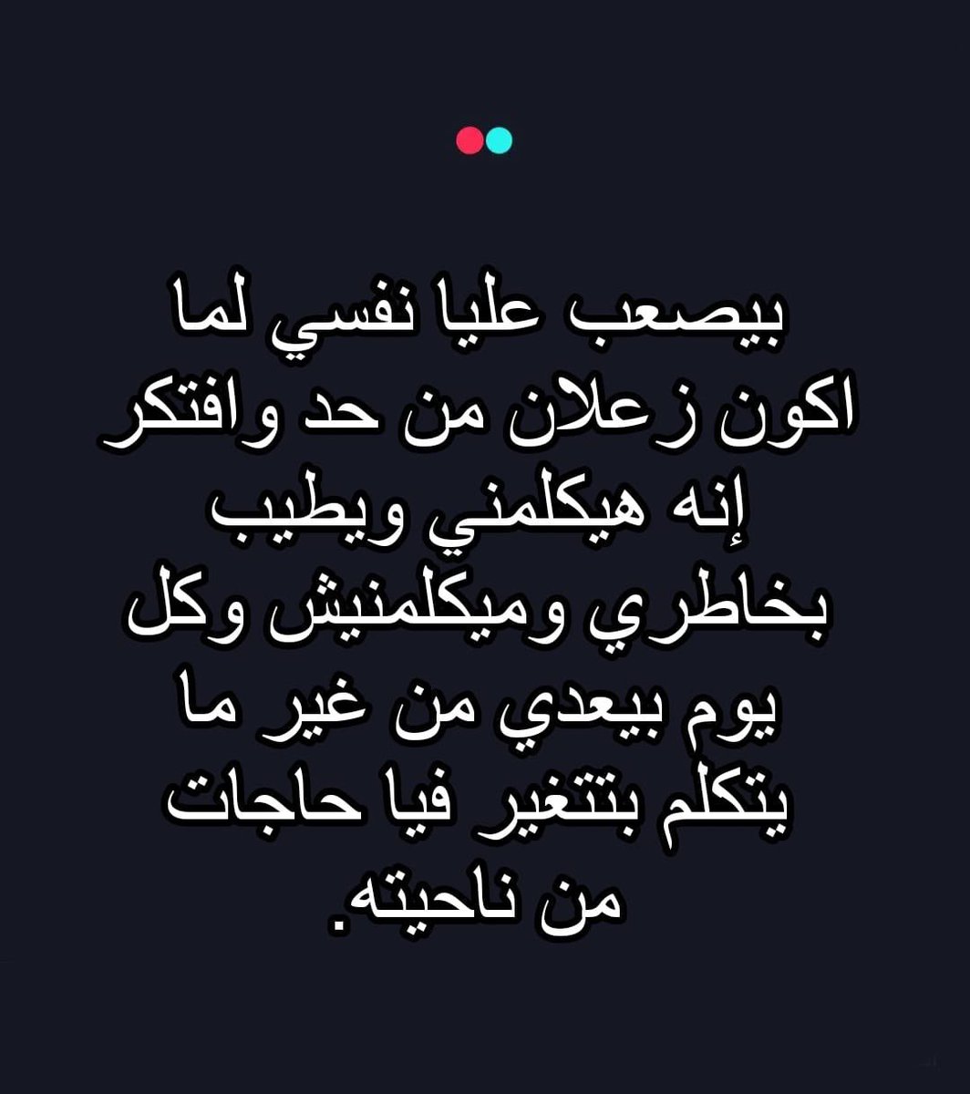 ahmedalnagdy18's tweet photo. بالظبط https://t.co/iq0GGmN8Xi