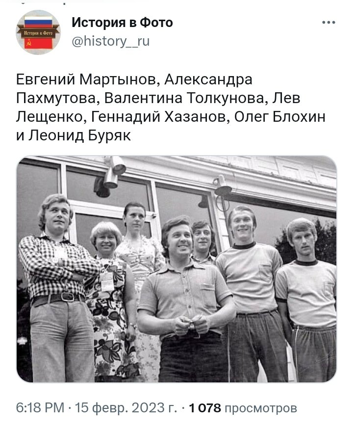 Бывший Опер on Twitter: "И, ведь были же настоящими звёздами.."