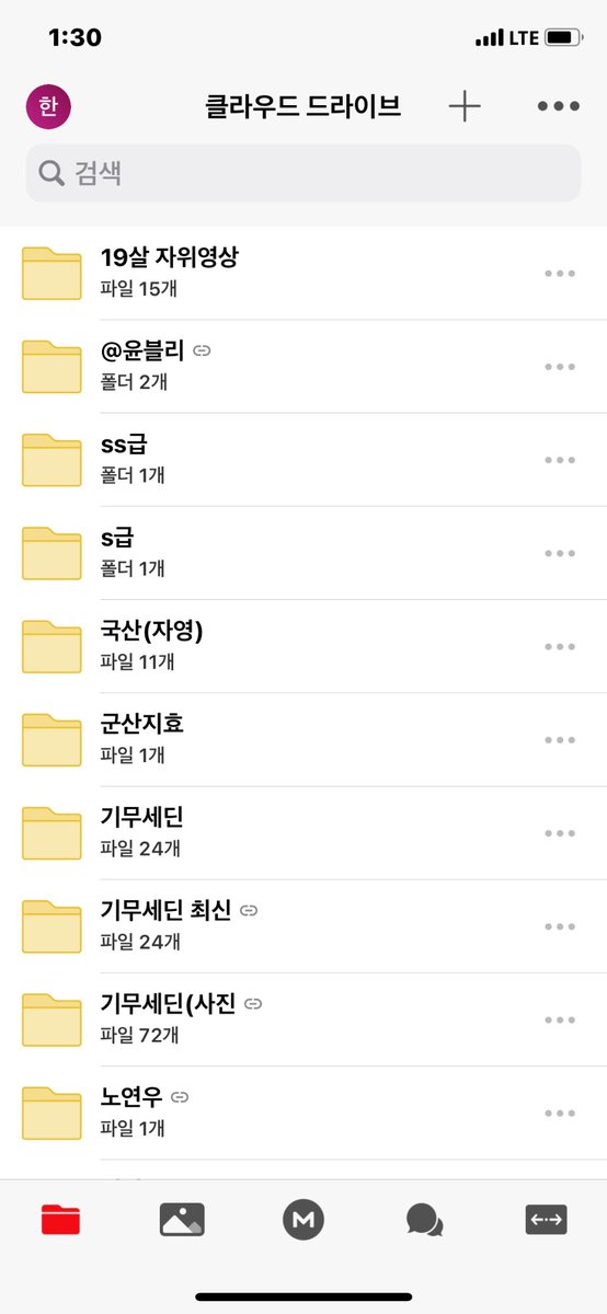 00432as's tweet photo. 기무세딘 라이키 100장 5000원
신재은 라이키 76장 5000원
이연우 라이키 181장 5000원 
손밍 라이키 98장 6000원
윤블리 56장 영상3 5500원

다 구매시 1.3 판매

사실분들 라인:sheidjs123
#손밍 #기무세딘 #라이키 #이연우 #이연우라이키 #기무세딘라이키 #신재은 #신재은라이키 #노연우자영 #섹트 https://t.co/C3cI3vCB8P