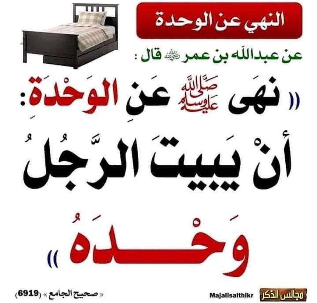 فهد tweet media