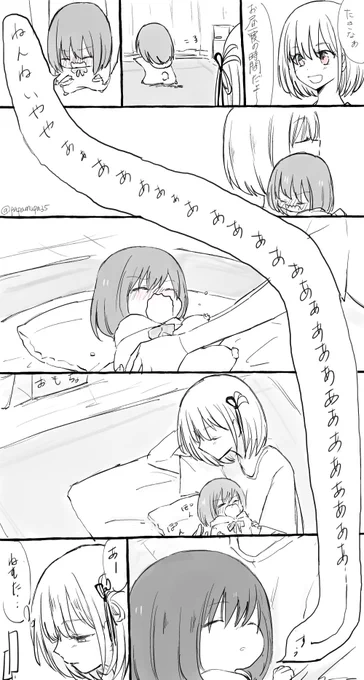 千束ちゃんとちいこいたきなちゃん(フォロワーさんから頂いた可愛いネタです) 