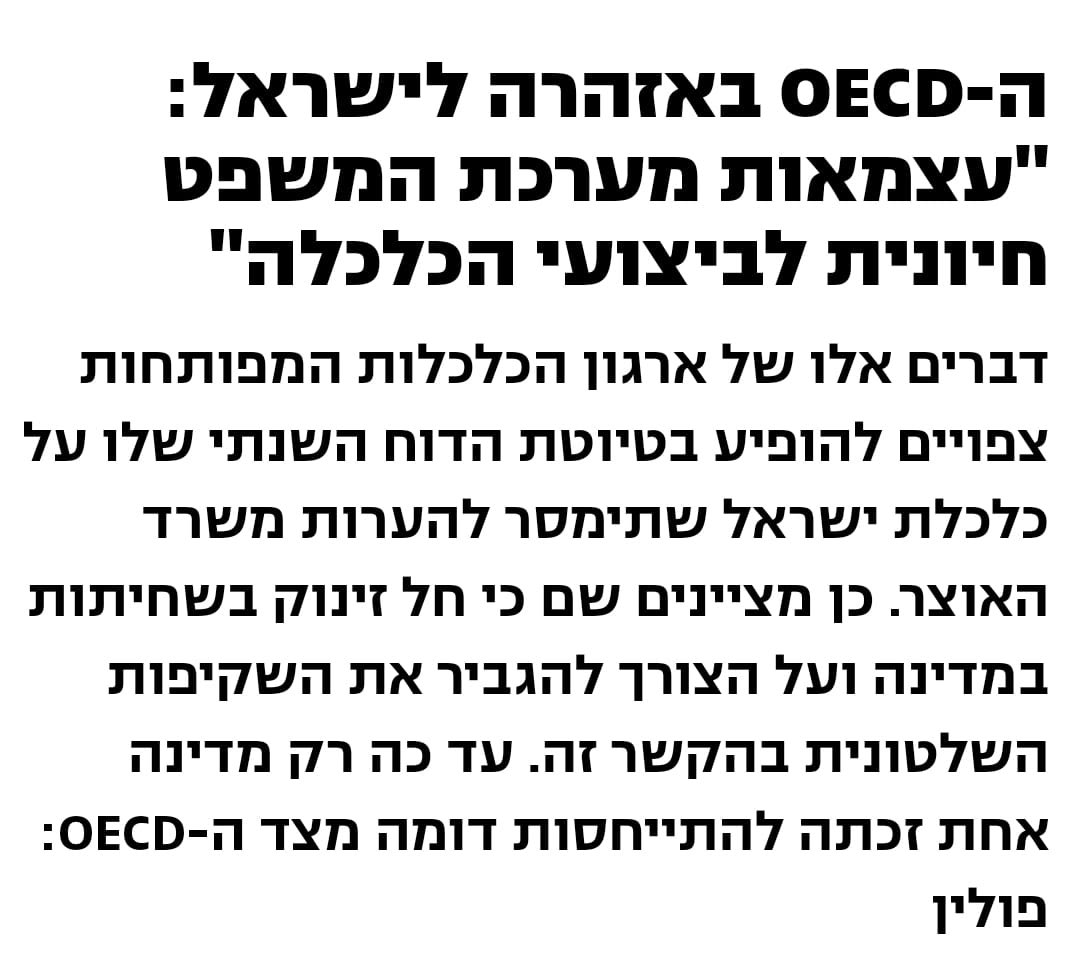 יאיר לפיד - Yair Lapid tweet media