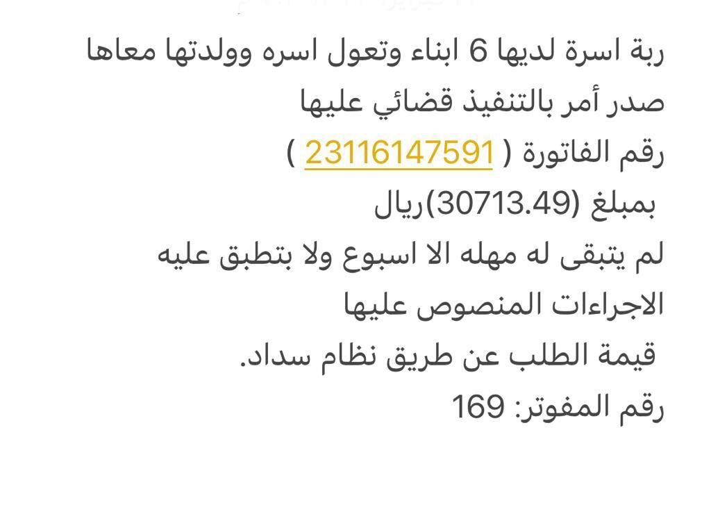 مكتب عقارات المملكة (@f0533366886) on Twitter photo 