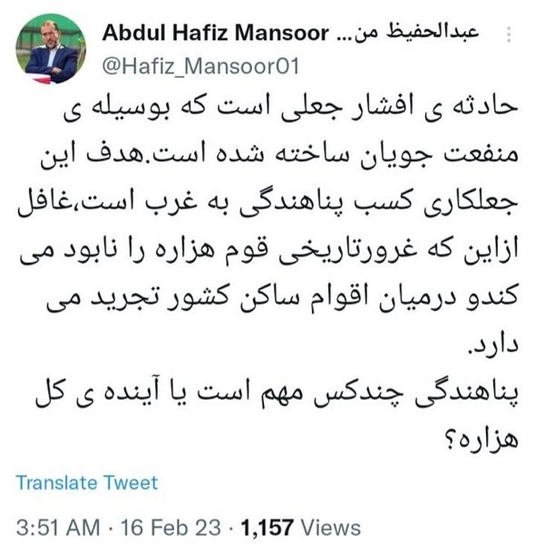 Omid Jafari tweet media