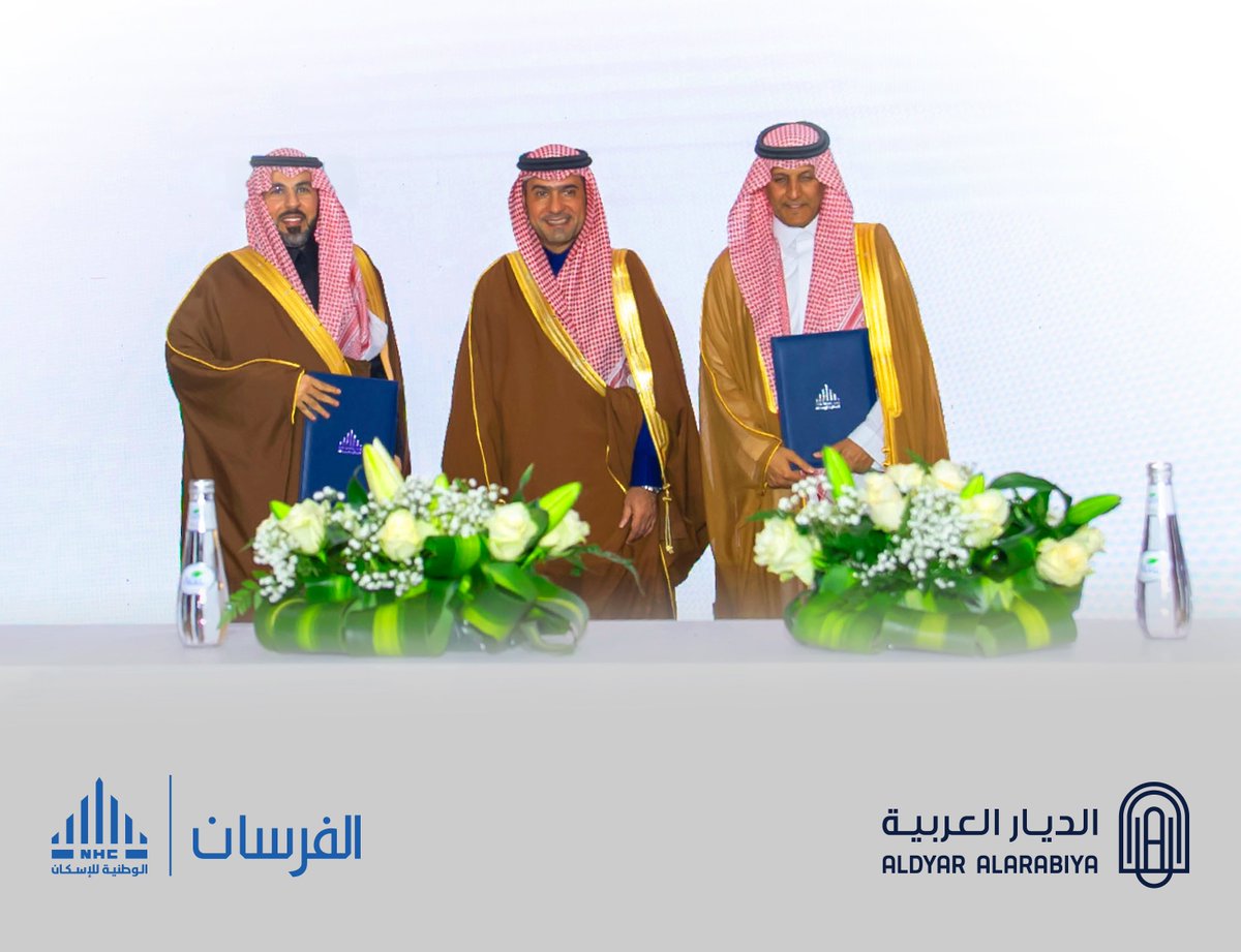 Arabian_Dyar's tweet photo. #الديار_العربية تعلن عن توقيع اتفاقية مشروعها القادم #صَهْيل في #ضاحية_الفرسان مع الشركة #الوطنية_للإسكان https://t.co/U3fZo3HZHJ