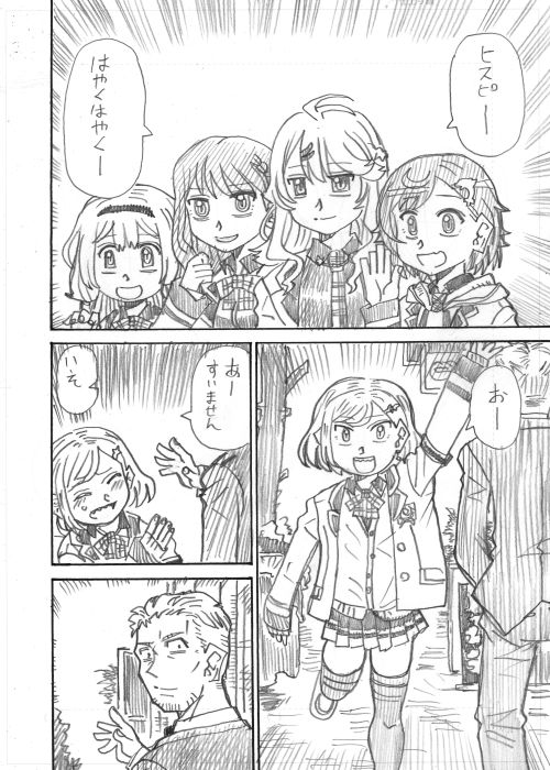【創作マンガ】「太陽がいっぱい」最終話
※イメージ違います注意
#ヒスイワークス  #しら画  #ジョー設展 #デラスのお品書き #アカネ色の世界 #描くンゴ #画ハク
#ニジゾノート 