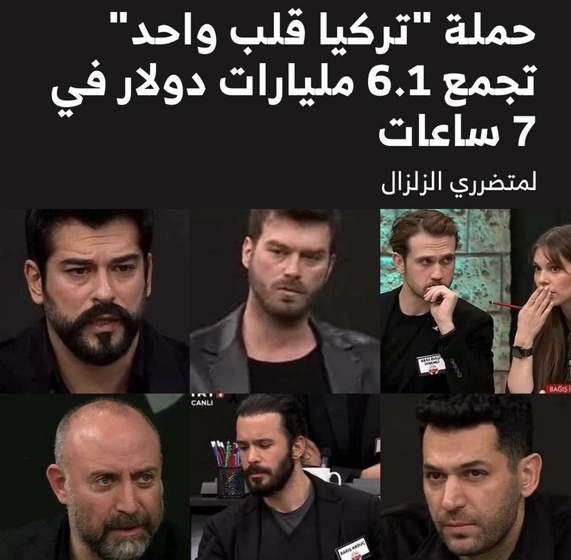saad_binhamad's tweet photo. Its not a challenge we can make it even more as we all one handed arabs
For our affected families back in #Syria_earthquake #TurkeyQuake and #Palestine 
 #سوريا  #تركيا #فلسطين
#العرب_قلب_واحد
#TuerkiyeTekYuerek
#قطر_الخير
#قطر_تغيث_سوريا_تركيا https://t.co/ybrLJJBFdl