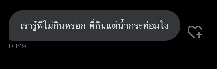 ตั้ง tweet media