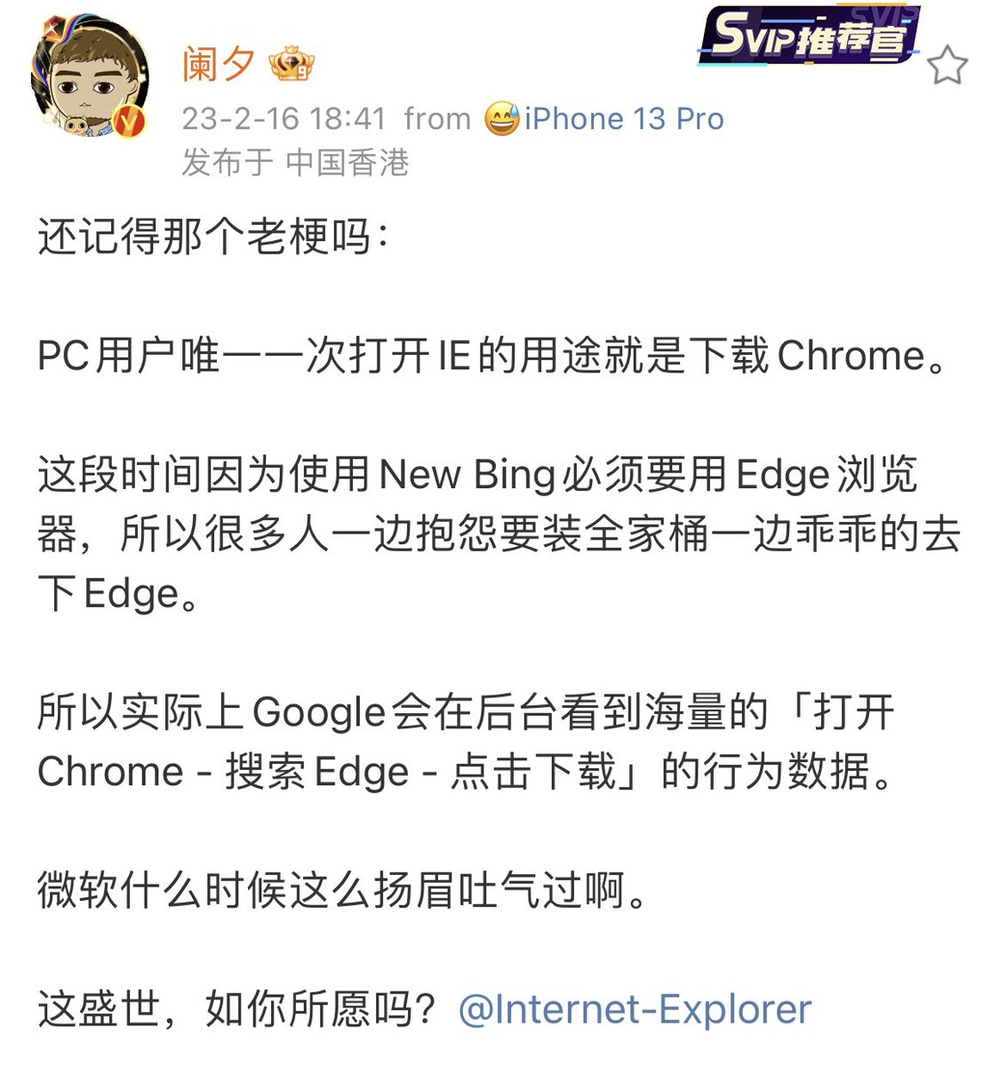 腿腿 @kcome@mstdn.social on Twitter: "RT @tsaiggo: 🤤用Chrome拿着Gmail账号去申请