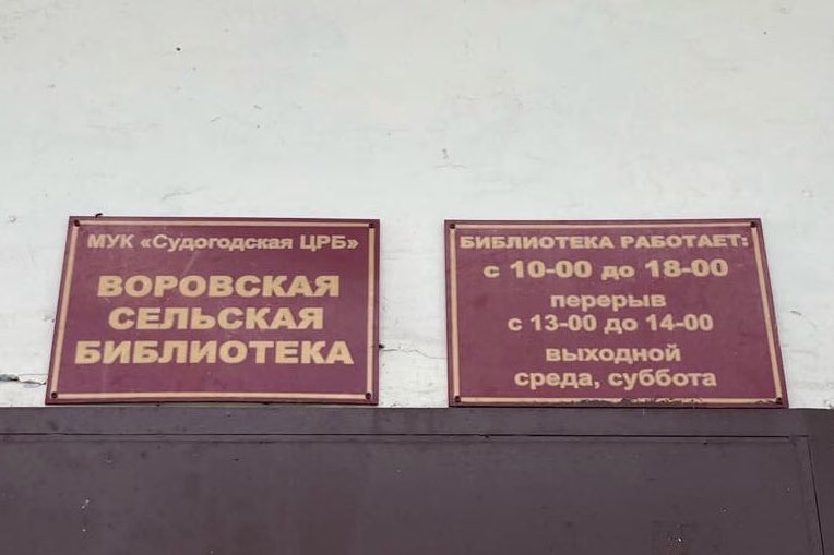 Таки да