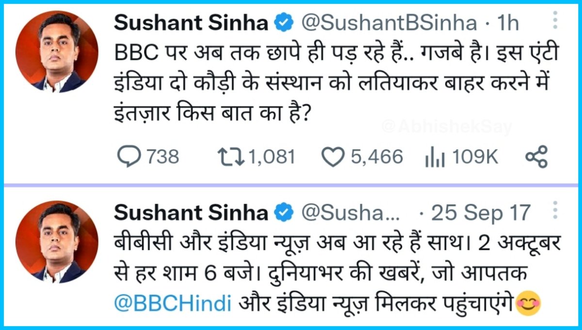 गजबे दोगला है बे  <a href="/SushantBSinha/">Sushant Sinha</a>  तू तो !!
😂😂😂😂