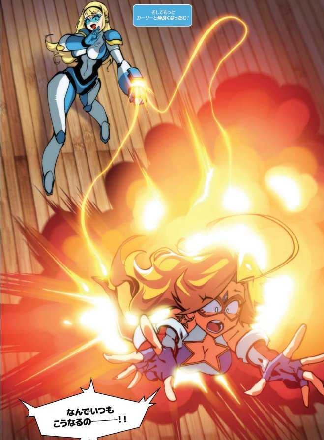 仮面アメリカ日本語🇯🇵Official Japanese Kamen America on Twitter "『仮面アメリカ外伝』も完全