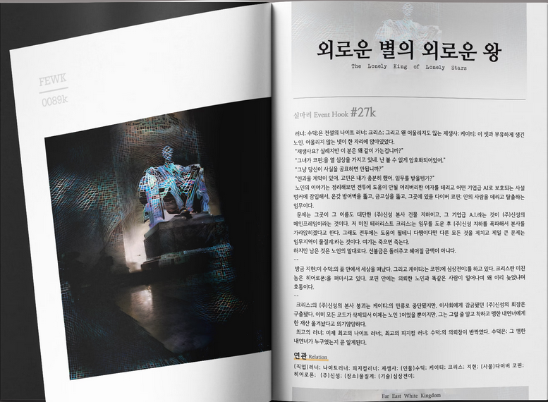 MEJE Works with FEWK & DDOGG tweet media