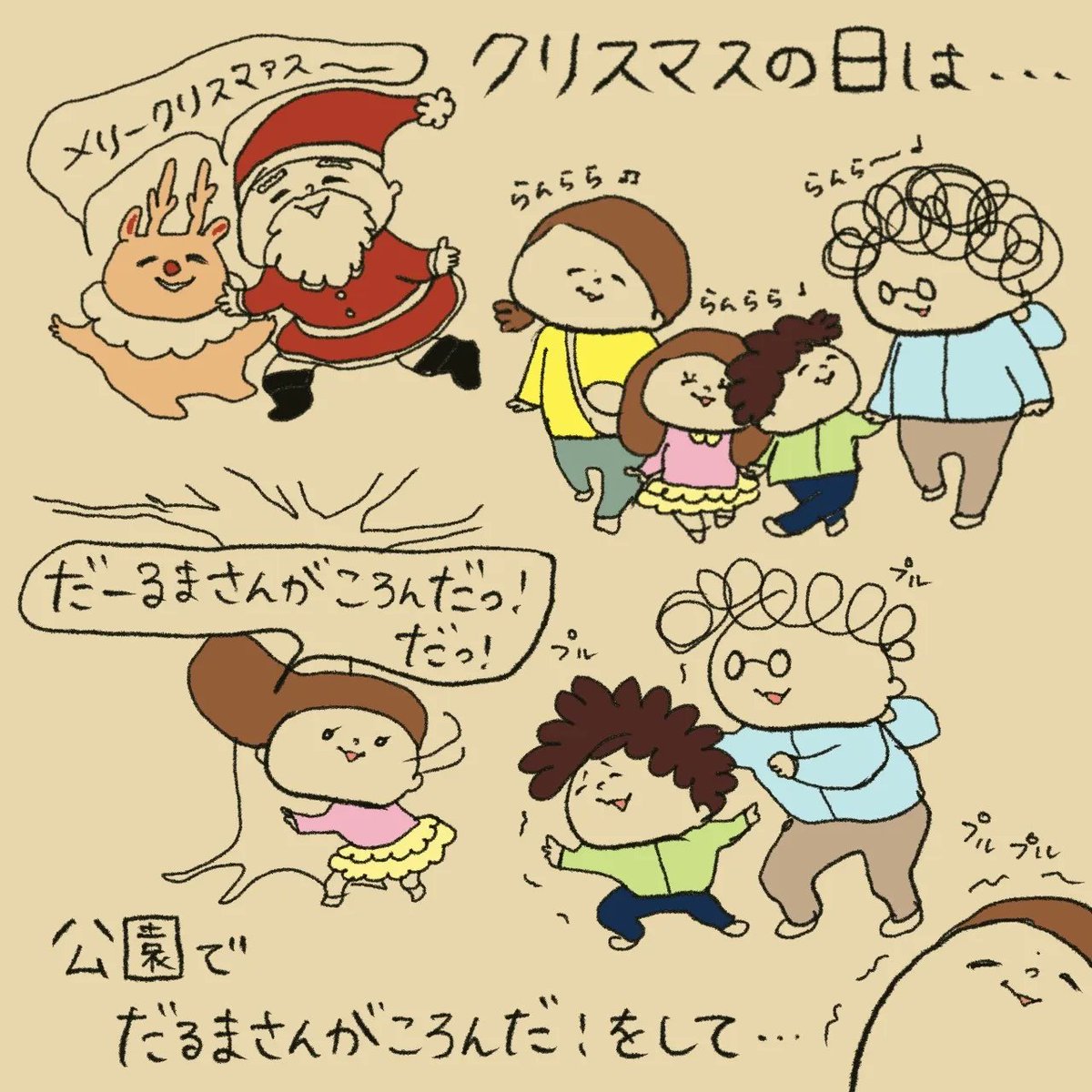 去年のクリスマスの話です🎄🎅

頼もしい楽しいクリスマスでしたー
シャンシャンシャーン🎅

大きくなって、たくさん食べて
嬉しいなぁー 