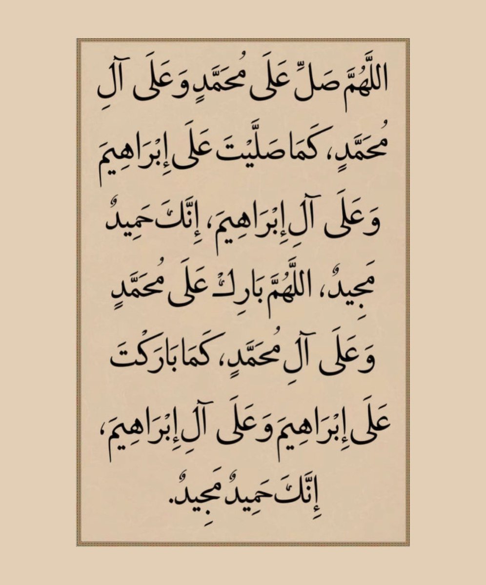 wa3ez_'s tweet photo. صلّوا عليه وسلّموا تسليمًا .. https://t.co/kaHvidA6ue