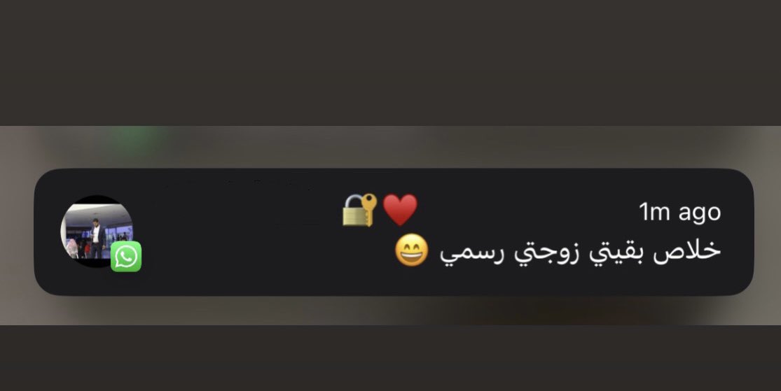 AmnaSale7's tweet photo. اللهم اجعله عقدا تنعقد به سعادتنا ♥️🔐 https://t.co/1evT4q5n9T