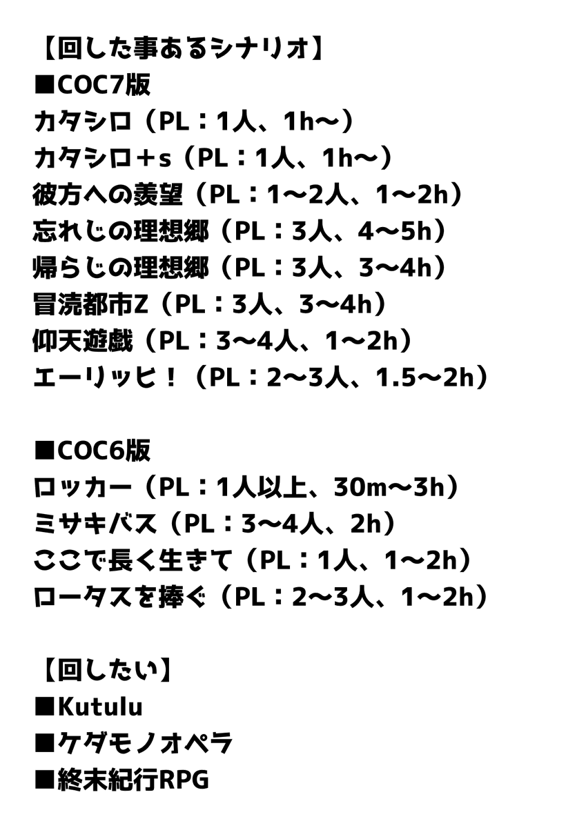アセロラ tweet media
