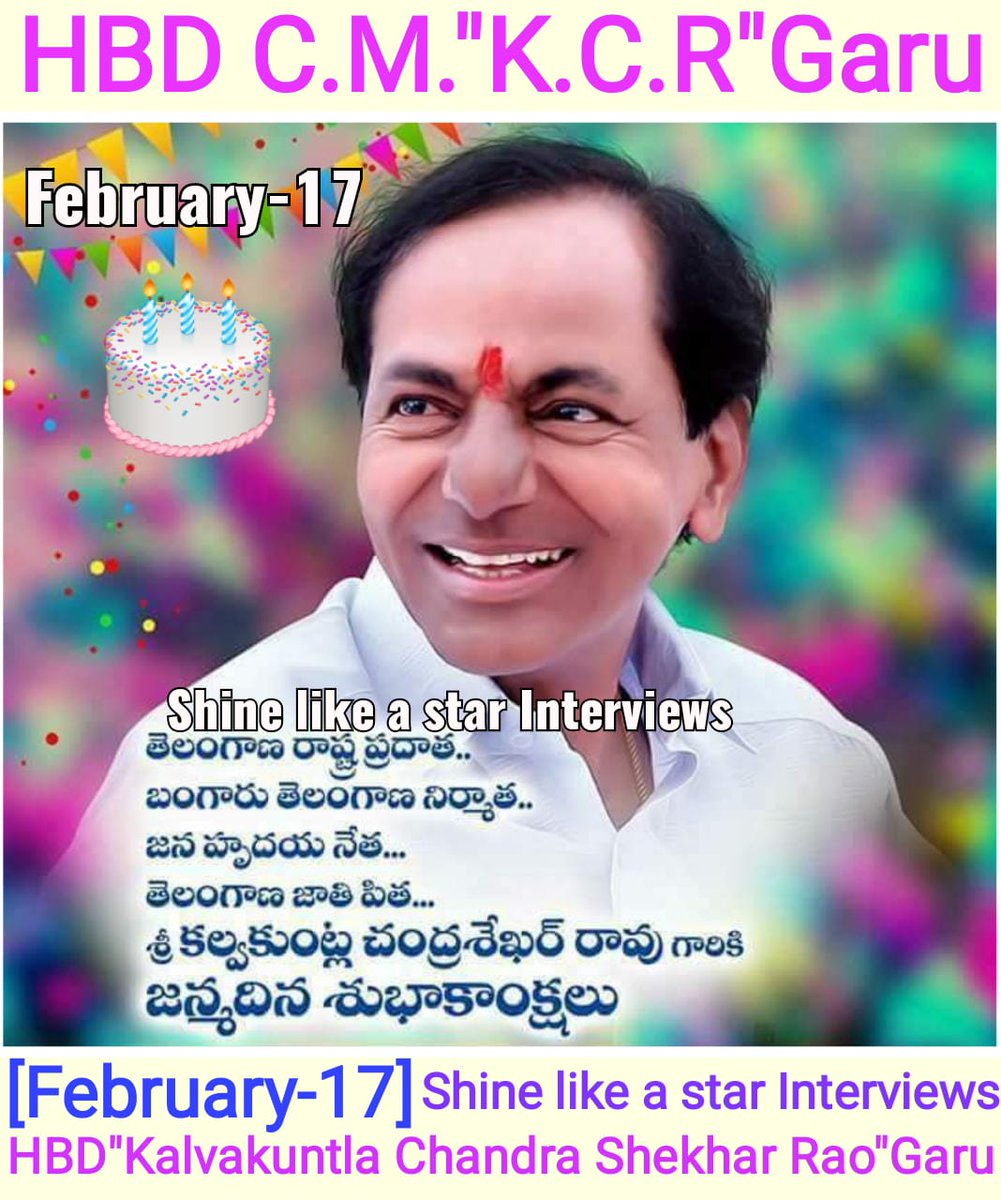 #Shinelikeastarinterviews  wishes #HBD #Politician #CM #KalvakuntlaChandrashekharRao  #KCR #KCRforIndia #KCRforTelangana  Garu  #TRS #BRSParty  #February17  #February17th   Wish you a happy birthday to you  from our #Shinelikeastarinterviews #youtubechannel