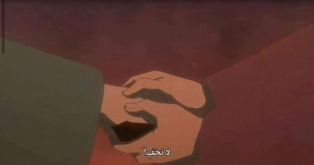 "الدعم النفسي في الأوقات الصعبة لا يُنسى.. لا يُنسى أبدًا." ♥️