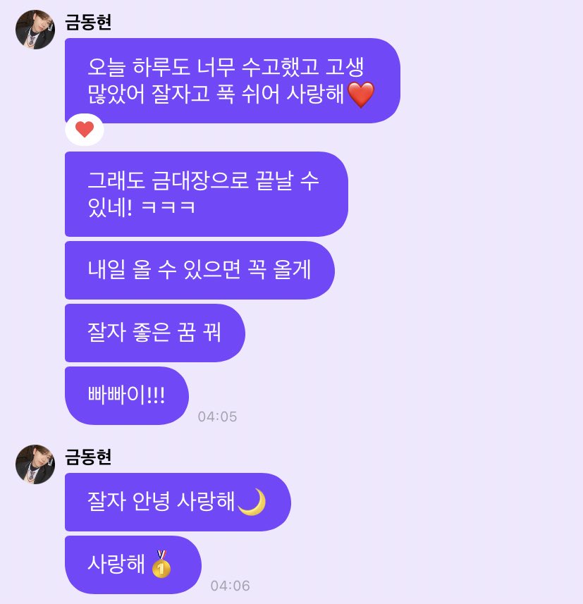 SlNKEUM's tweet photo. 아 너무 슬픈데……🥲🥲 https://t.co/xKY7AzyBUP