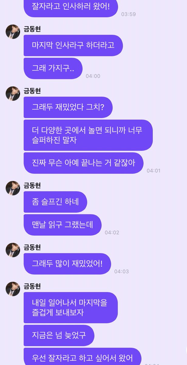 SlNKEUM's tweet photo. 아 너무 슬픈데……🥲🥲 https://t.co/xKY7AzyBUP