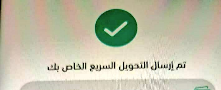 الإدارة المالية ❄️ tweet media