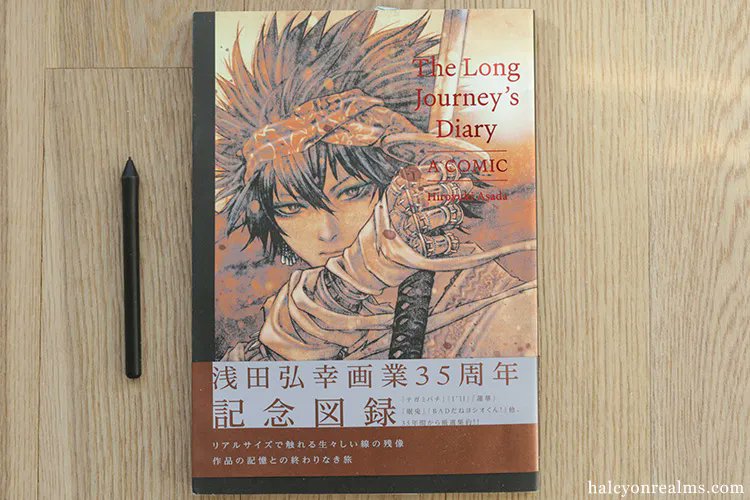 Manga artist Hiroyuki Asada's ( Tegami Bachi ) new art book The Long Journey's Diary is a splendid showcase of his beautiful line art work. See more in my review - https://t.co/QHJDfAHw4H #浅田弘幸 