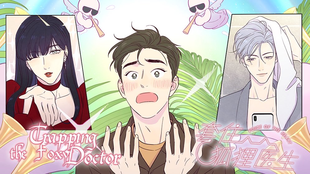 Puthythrobbb's tweet image. When I'm not reading SPYxFamily, I'm reading Trapping the Foxy Doctor!

#Artists #CartoonCartoons #Vampire
 m.bilibilicomics.com/share/reader/m…