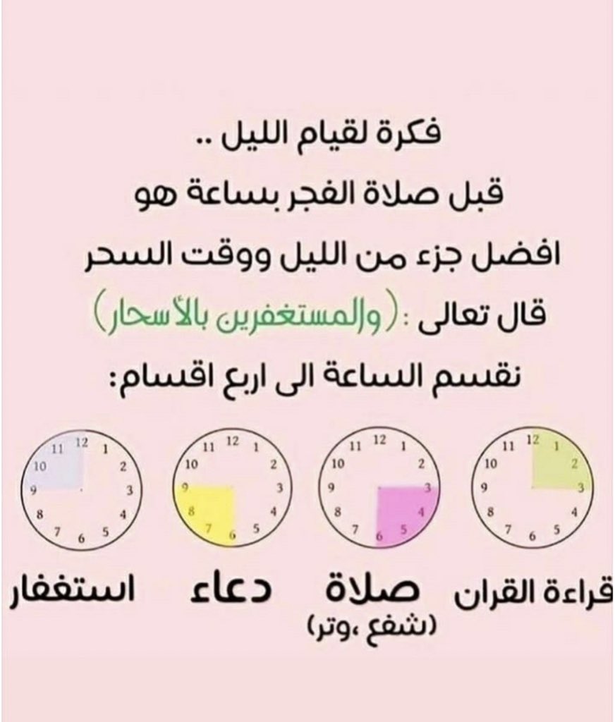 #اسطول_زعماء_تويتر