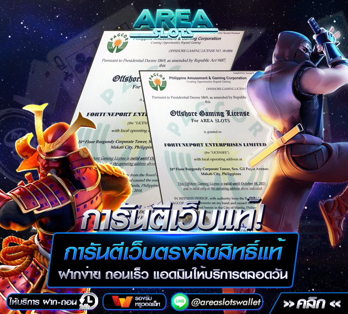 🎯เปิดตัวระบบใหม่ แจกเครดิตฟรี 50 รับได้เลยง่ายๆ💸
 ✨แจกฟรี ไม่มีกั๊ก มารับได้ทุกคน โปรเด็ดโดนใจ💯
✅รองรับฝากถอนผ่านธนาคารและทรูวอเลท
🔗ติดต่อ ▶ :bit.ly/3EeWmMK
➖➖➖➖➖➖➖➖➖➖
#เครดิตฟรี #แจกเครดิตฟรีไม่ต้องแชร์ #ลิ้งชวนเพื่อน #เว็บตรง #สล็อตออนไลน์ #AREASLOTS