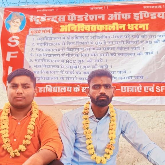 jhunjhunu_sfi's tweet photo. छात्र संघठन SFI ने आठ सूत्री मांगों को लेकर धरने के दसवें दिन कर्मिक अनशन शुरू किया।
*तहसील उपाध्यक्ष विकाश प्रजापति और दिनेश दायमा* बैठे कर्मिक अनशन पर बैठ।
#इंकलाब_जिन्दाबाद 
#SFI_जिन्दाबाद 
#अनिश्चितकालीन_धरना 
#SFI 
#sfi_मलसीसर 
#sfi_झुंझुनूं 
#JoinSFI 
#Be_a_complete_student https://t.co/zNP4HMmIqr