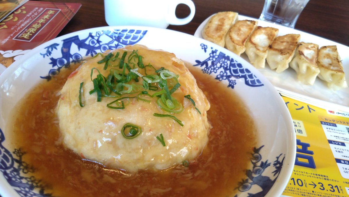 koreishabun's tweet photo. 大好きな　#天津チャーハン　消えたようです
#バーミヤン
悲しい https://t.co/iks1m41uqh