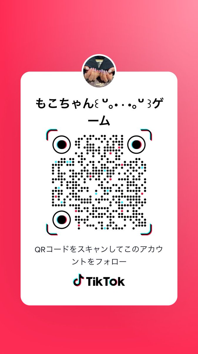 もこちゃんです！ゲームアカウント (@mokochangame) on Twitter photo 