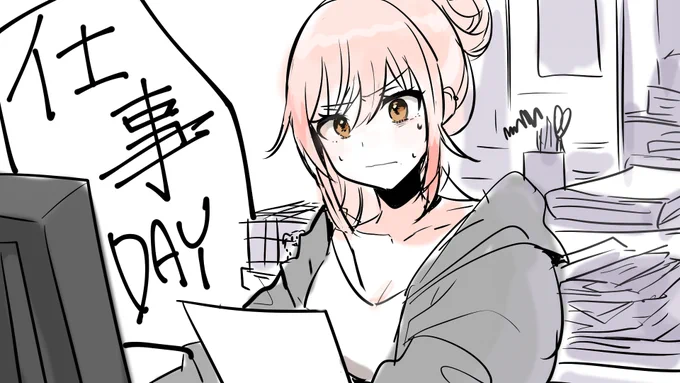 おはだり～～～～!!!
今日は配信したかったけど、労働魔女なのでおやすみ!!!うわ～～～～～!!
仕事DAYです!応援してください～～～!!!!!!!! 