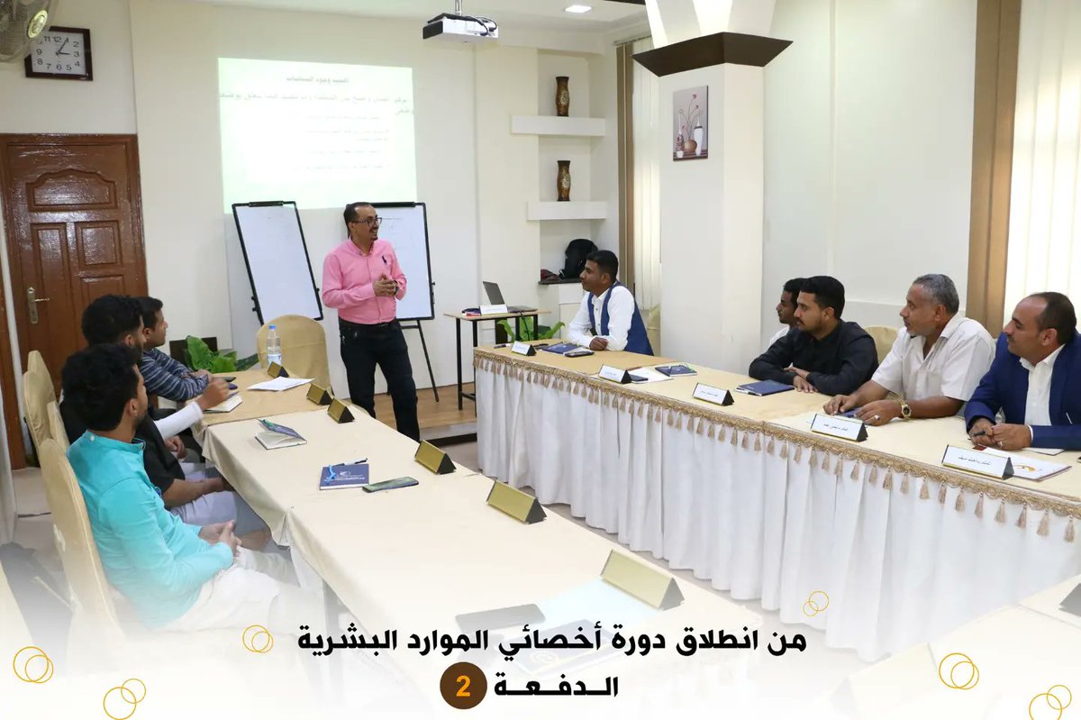 factcye's tweet photo. انطلاق دورة أخصائي الموارد البشرية في دفعتها ال(2)  .
لايزال التسجيل مفتوح للدفعة القادمة يمكنك حجز  مقعدك الان
#المركز_المالي_والإداري_للتدريب_والإستشارات
#نصنع_الفرق https://t.co/Ff0iAt4bmC