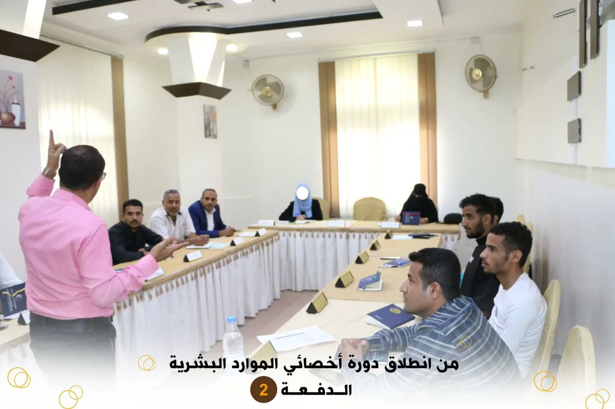 factcye's tweet photo. انطلاق دورة أخصائي الموارد البشرية في دفعتها ال(2)  .
لايزال التسجيل مفتوح للدفعة القادمة يمكنك حجز  مقعدك الان
#المركز_المالي_والإداري_للتدريب_والإستشارات
#نصنع_الفرق https://t.co/Ff0iAt4bmC