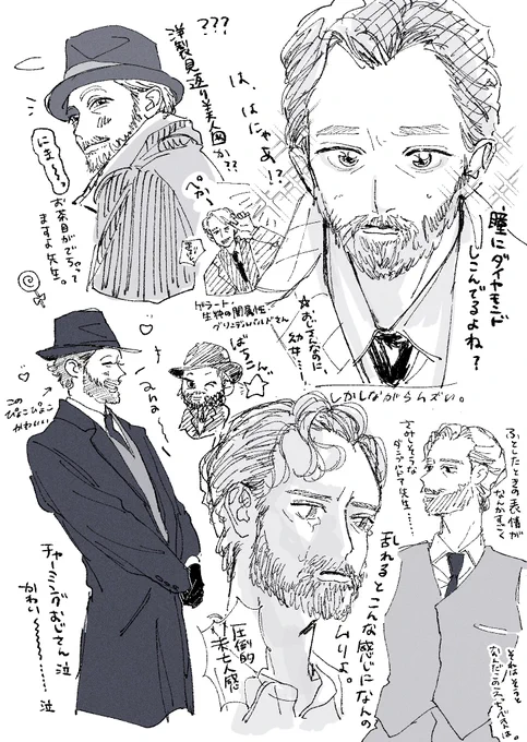 アノレ詰め 