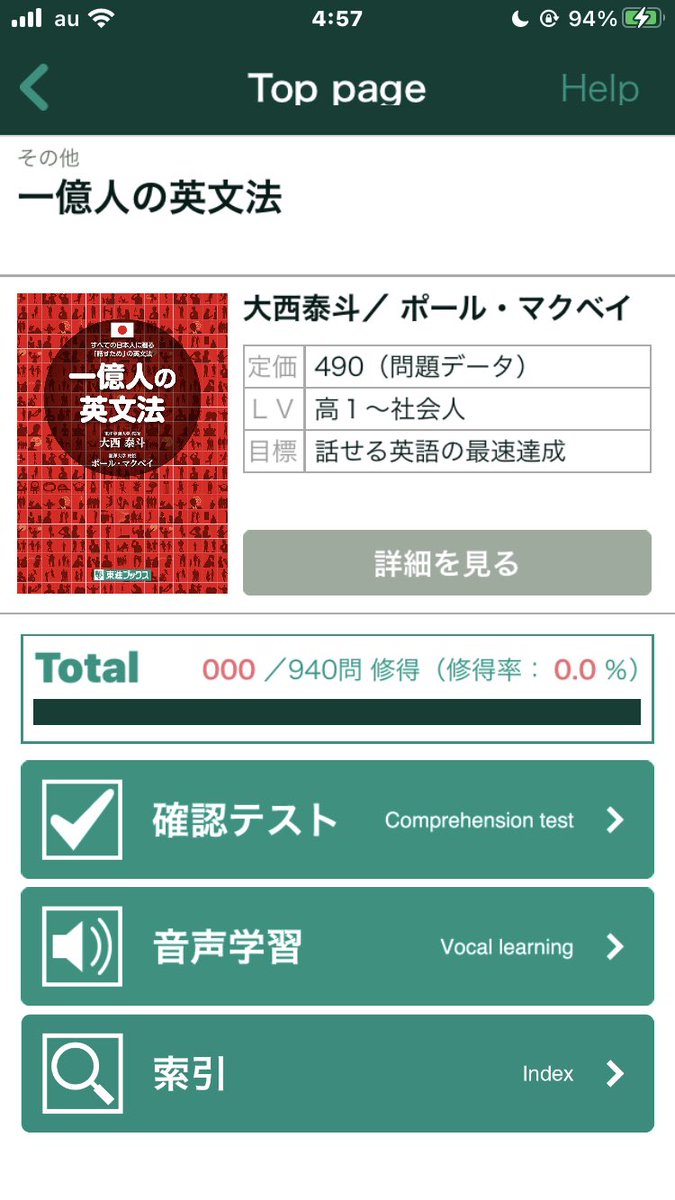 らいむ|精神が安定する積み上げ英語学習のススメ tweet media