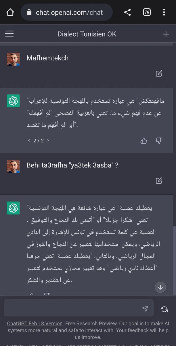 MedAliChabaane's tweet photo. La personne qui a donné la data dialecte Tunisien à ChatGPT est la même qui accueille les touristes étrangers à l'aéroport. 🔞 https://t.co/z2D0v28wYN