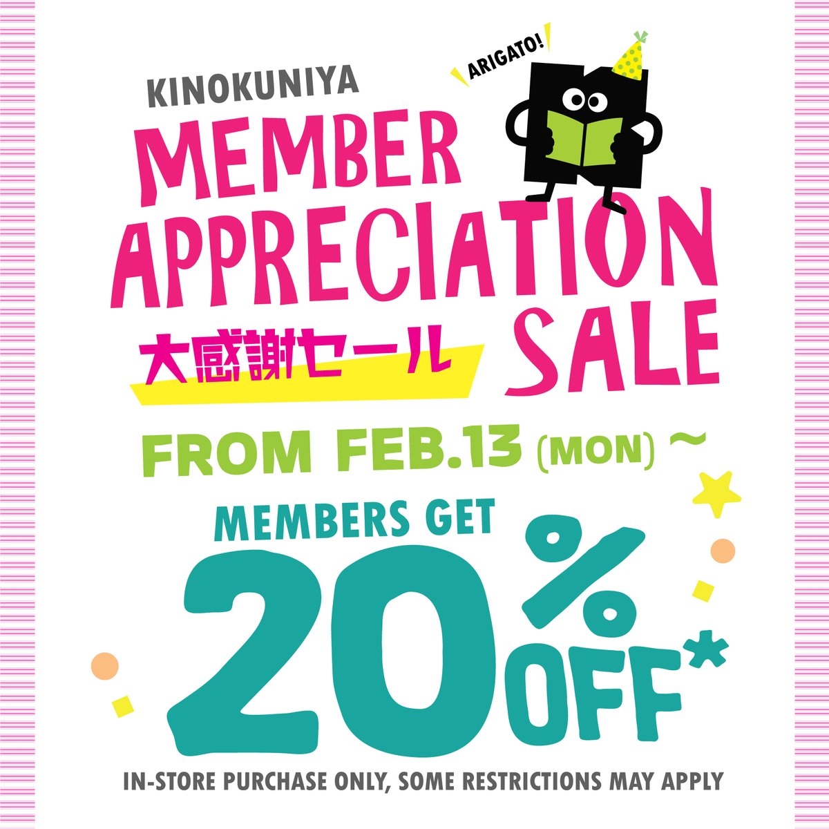 Kinokuniya USA on Twitter "Don't about our Member Appreciation
